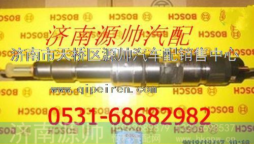 潍柴博士喷油器总成