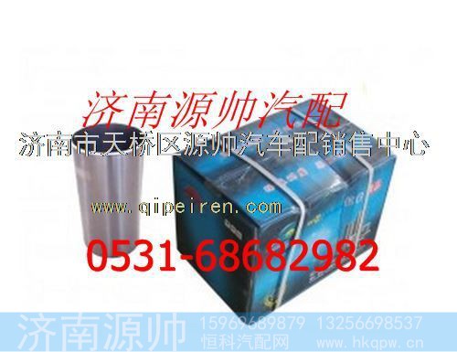 潍柴68级发动机气缸套