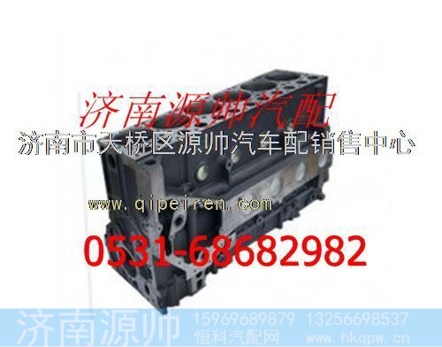 潍柴300马力缸体潍柴618气缸体总成