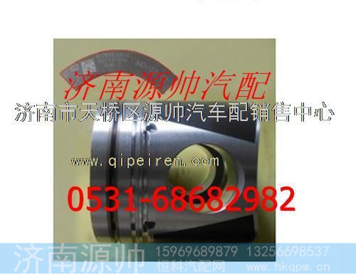 潍柴310马力发动机活塞