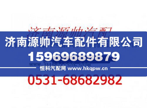 612630090028,潍柴336-375马力发动机喷油器总成,济南源帅汽车配件有限公司