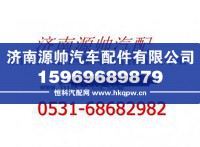 612630090028,潍柴336-375马力发动机喷油器总成,济南源帅汽车配件有限公司