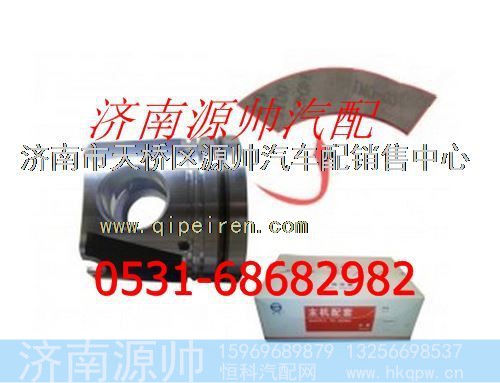 潍柴D10发动机活塞