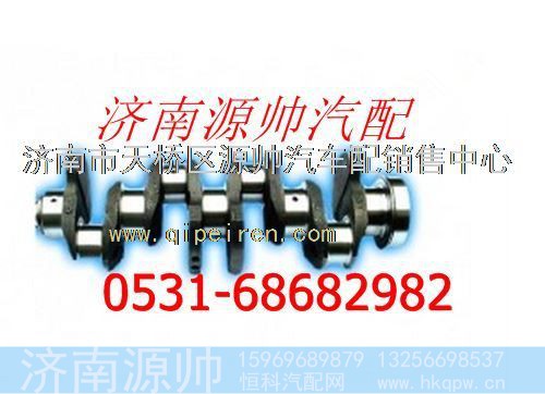 潍柴D12发动机曲轴