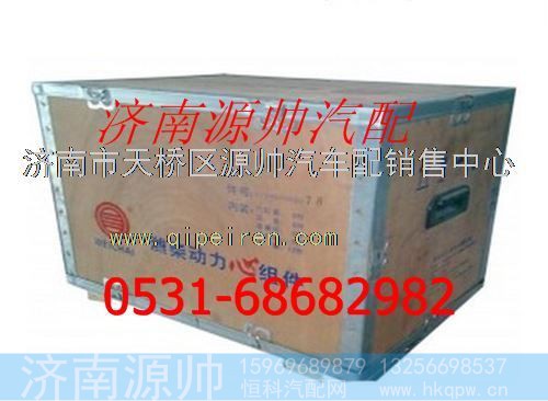 潍柴P10电喷动力心组件