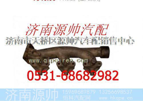 潍柴P10发动机后排气歧管
