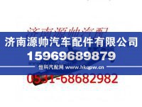 612600113067,潍柴P10发动机后排气歧管,济南源帅汽车配件有限公司