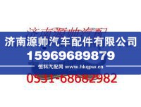 614040065,潍柴WD10发动机气缸盖罩,济南源帅汽车配件有限公司