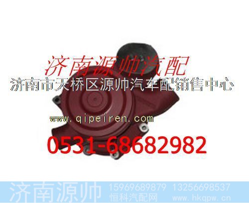 潍柴WD12发动机水泵