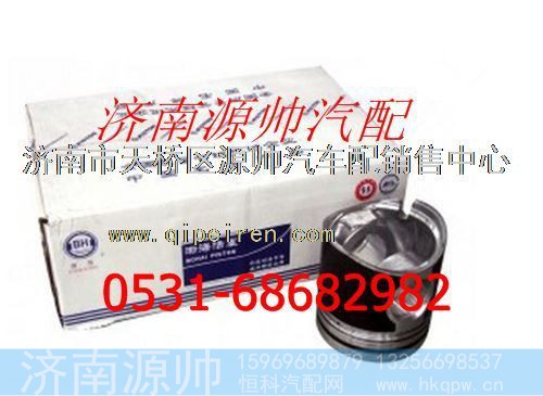 潍柴WD12发动机活塞