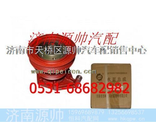 潍柴WD12发动机水泵