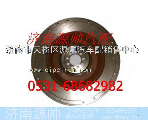 潍柴WD615发动机飞轮