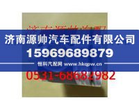 61560030009,潍柴WD615发动机活塞,济南源帅汽车配件有限公司