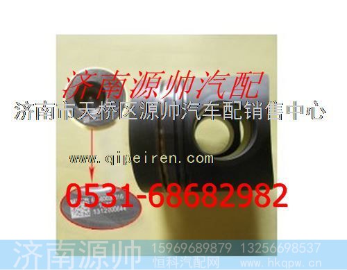 潍柴WD615发动机活塞