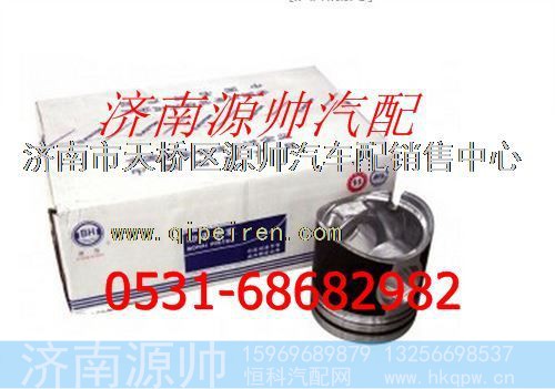 潍柴WD615发动机活塞