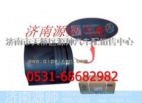 潍柴WD615发动机活塞