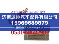 612600130369,潍柴WD615发动机空压机,济南源帅汽车配件有限公司