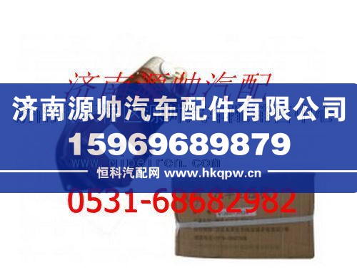 612600130524,潍柴WD615发动机空压机,济南源帅汽车配件有限公司