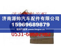 612600130524,潍柴WD615发动机空压机,济南源帅汽车配件有限公司