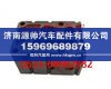 潍柴WD615发动机气缸盖