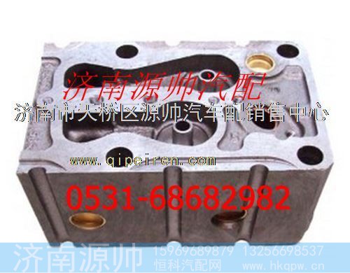 潍柴WD615发动机气缸盖