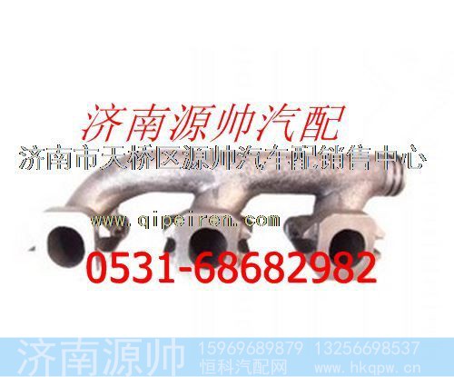 潍柴WD615发动机前排气歧管