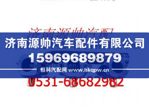 潍柴WD615发动机前排气歧管/612600111290