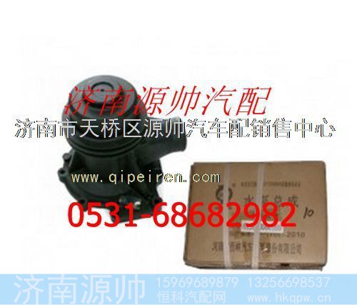 潍柴WD615发动机水泵