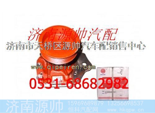 潍柴WD615发动机水泵