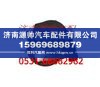 潍柴WD615发动机水泵