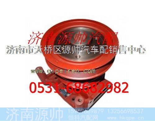 潍柴WD615发动机水泵