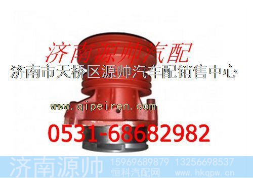潍柴WD615发动机水泵