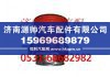 潍柴WD615发动机水泵