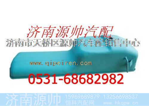 潍柴WD615发动机油底壳总成