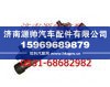 潍柴WD615后排气歧管