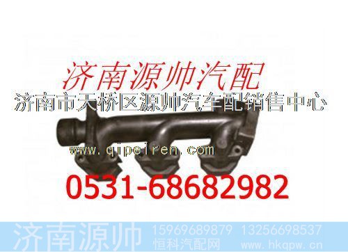 潍柴WD615发动机后排气歧管