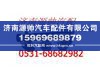 潍柴WD615发动机后排气歧管