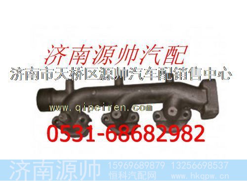 潍柴WD615发动机后排气歧管
