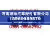 潍柴WD615发动机后排气歧管