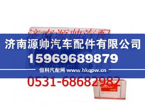 潍柴WD615发动机空压机/61800130043