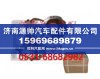 潍柴WD615发动机空压机