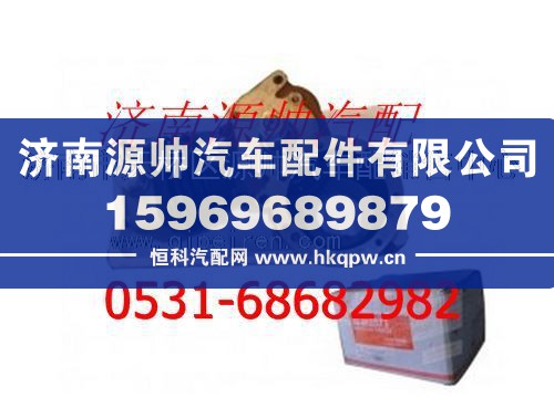 潍柴WD615发动机空压机/612600130177