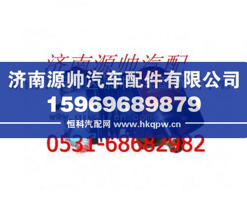 潍柴WD615发动机空压机/612600130184