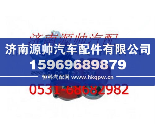 潍柴WD615发动机空压机/AZ1560130070