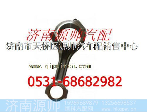 潍柴WD615连杆总成
