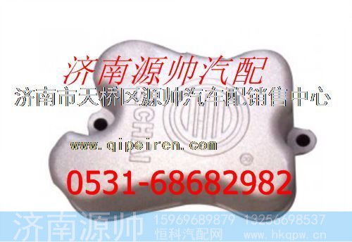 潍柴WD615发动机气缸盖罩