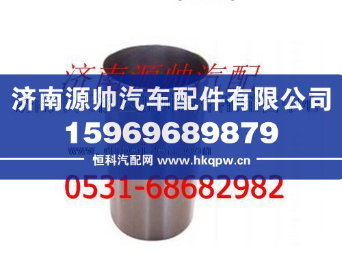 潍柴WD615发动机气缸套/61500010319