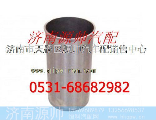 潍柴WD615发动机气缸套
