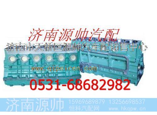 潍柴WD615发动机气缸体总成612600900036