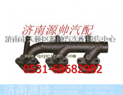 潍柴WD615发动机前排气歧管